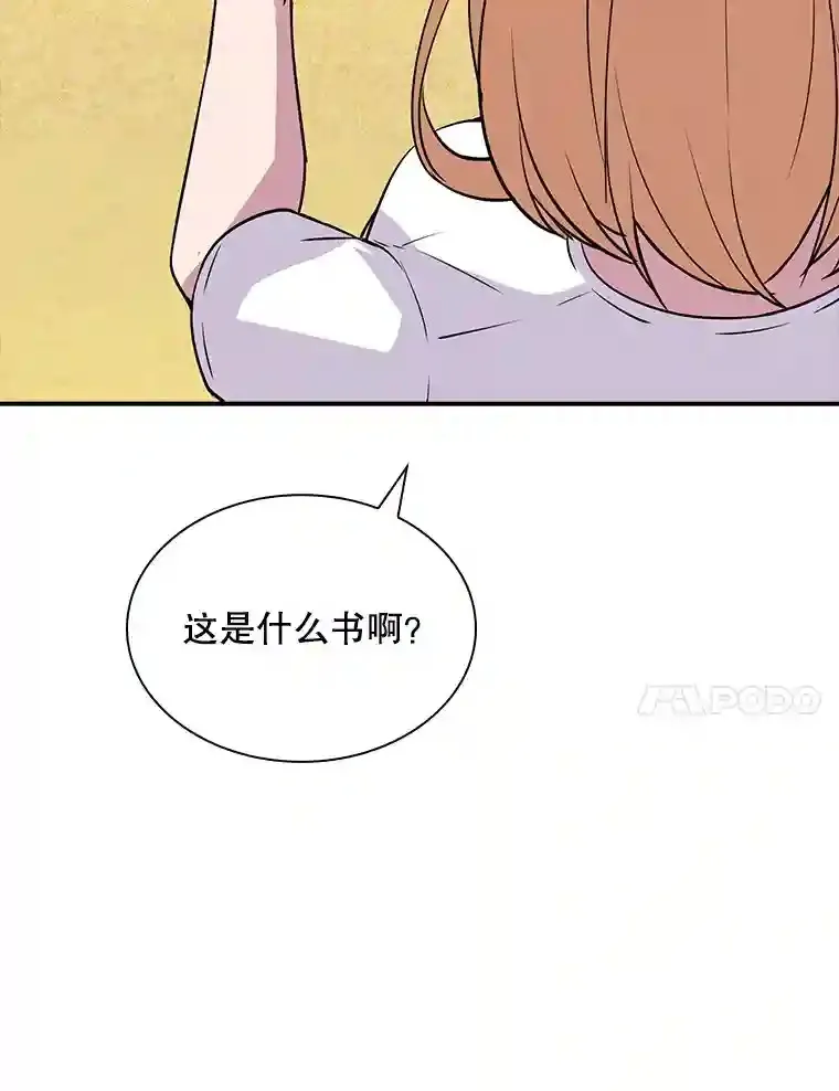 35.集结令 第71页