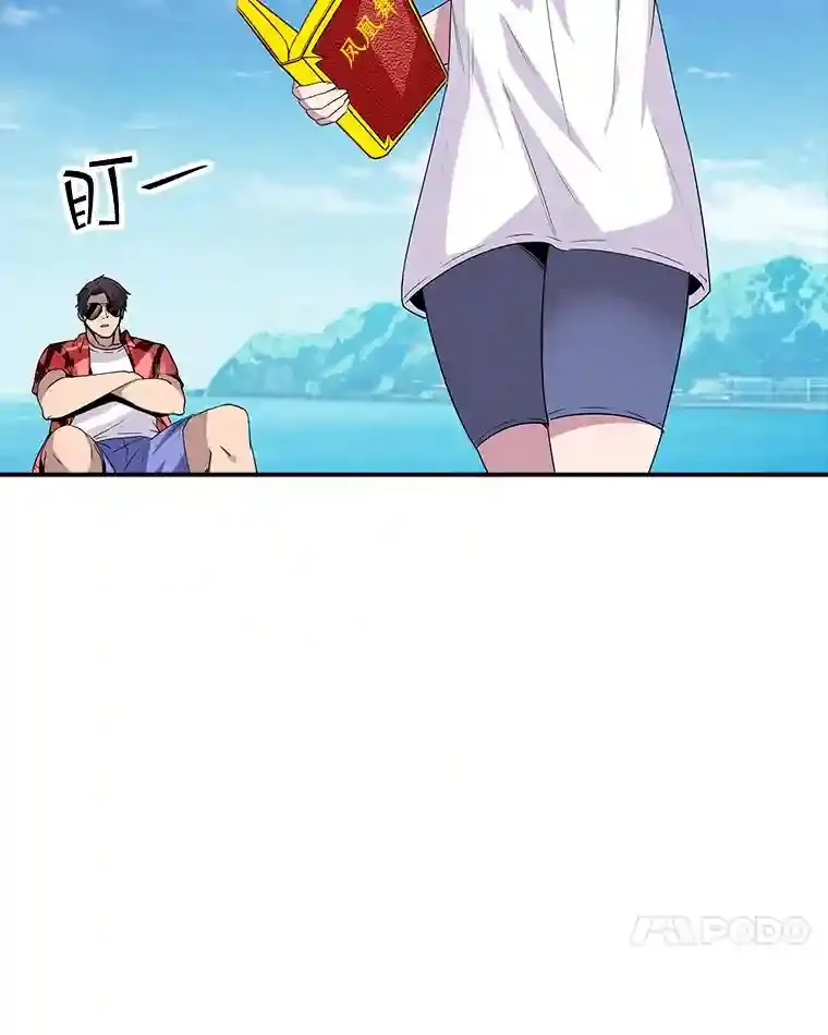 35.集结令 第95页