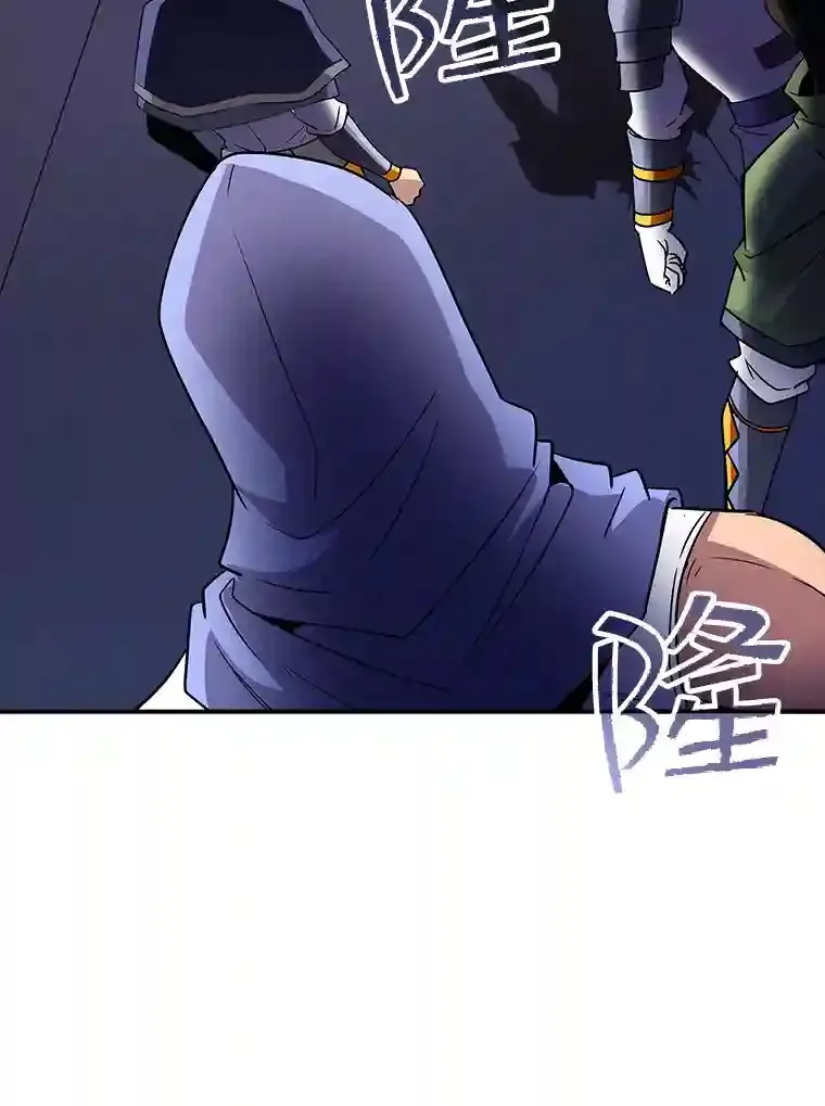 37.援助院长 第80页