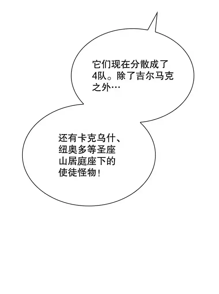 37.援助院长 第83页