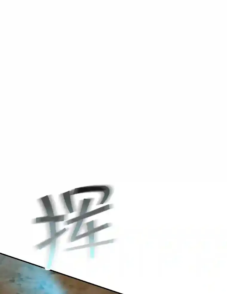 38.与布哈库的交易 第29页