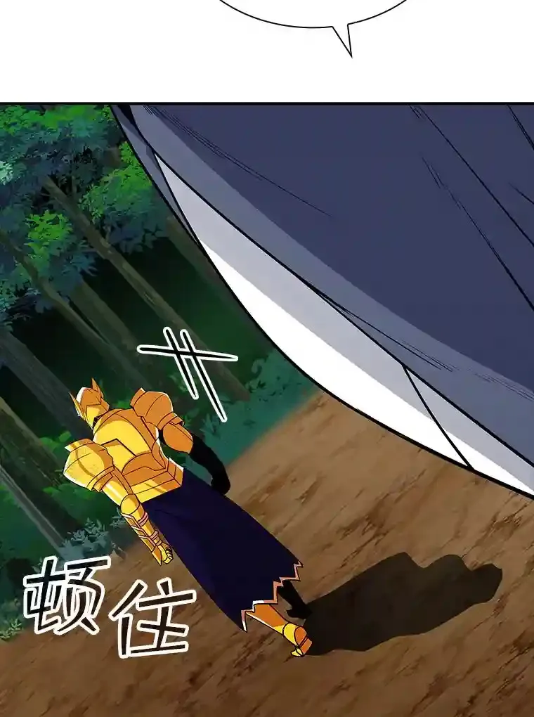 38.与布哈库的交易 第175页