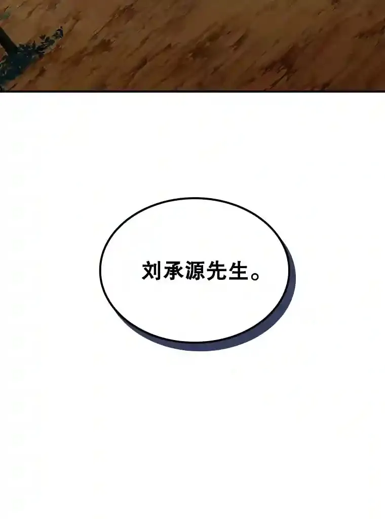 38.与布哈库的交易 第176页