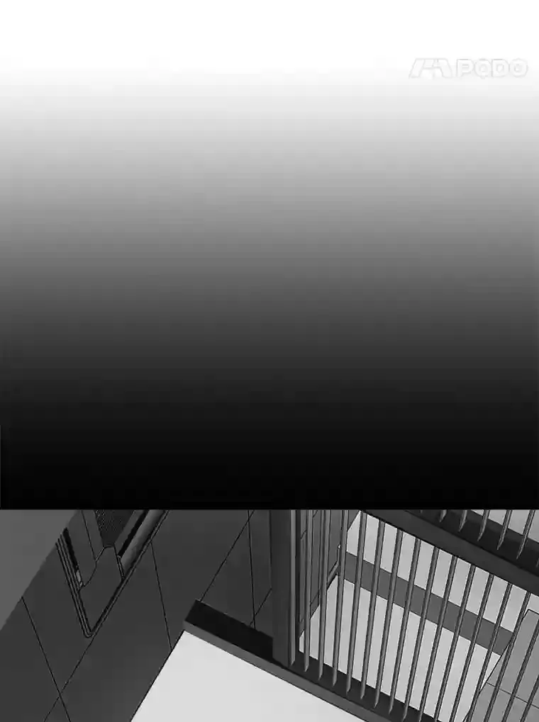 39.院长的委托 第17页