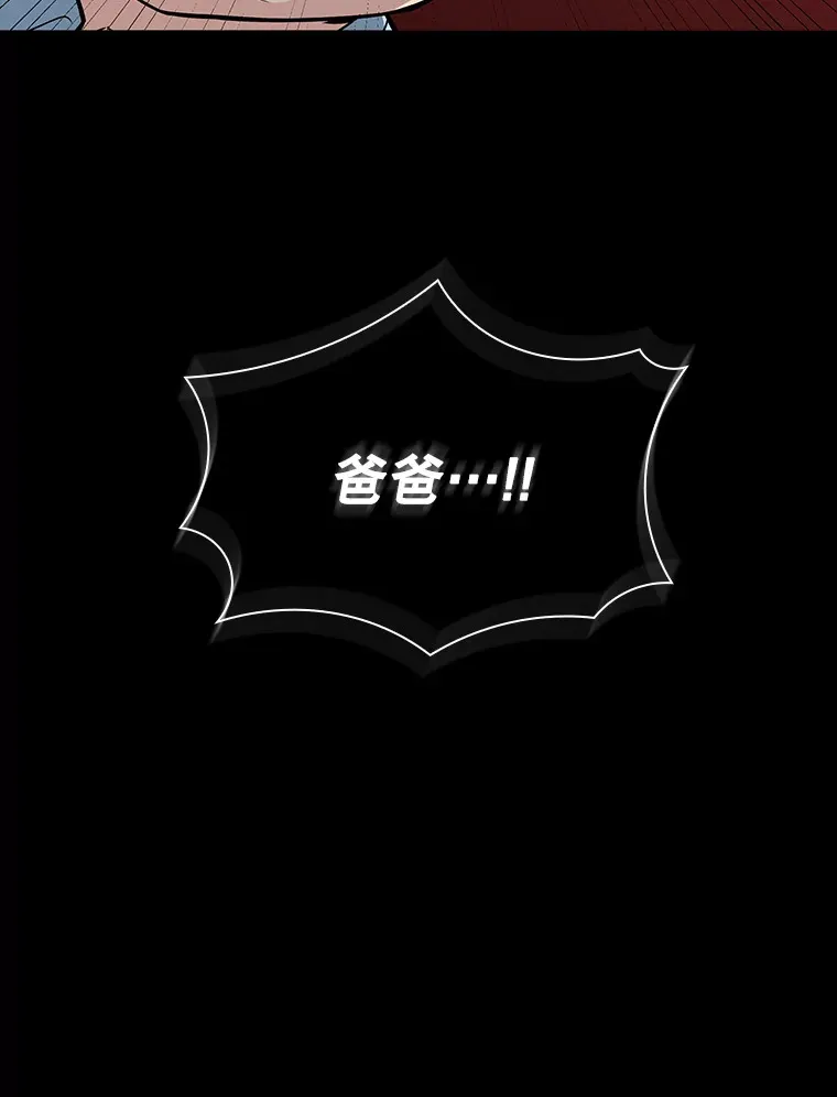 42.被迫独自攻略 第8页