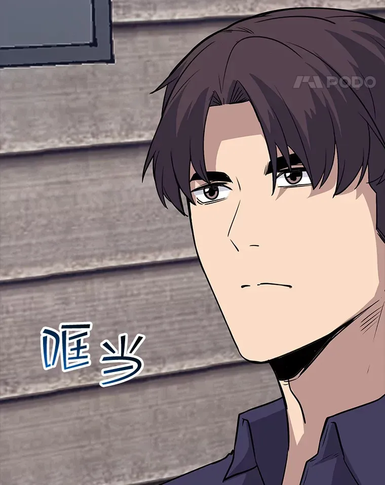 43.身份暴露（1） 第15页