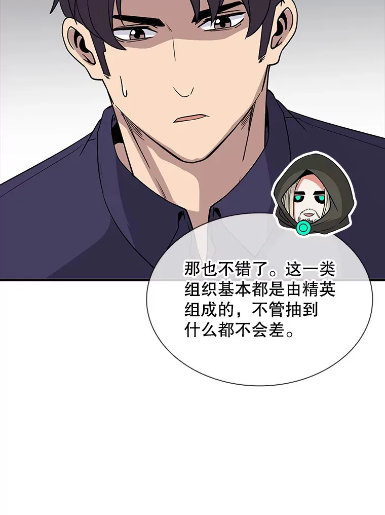 46.选择 第96页