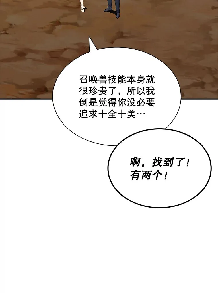 46.选择 第98页