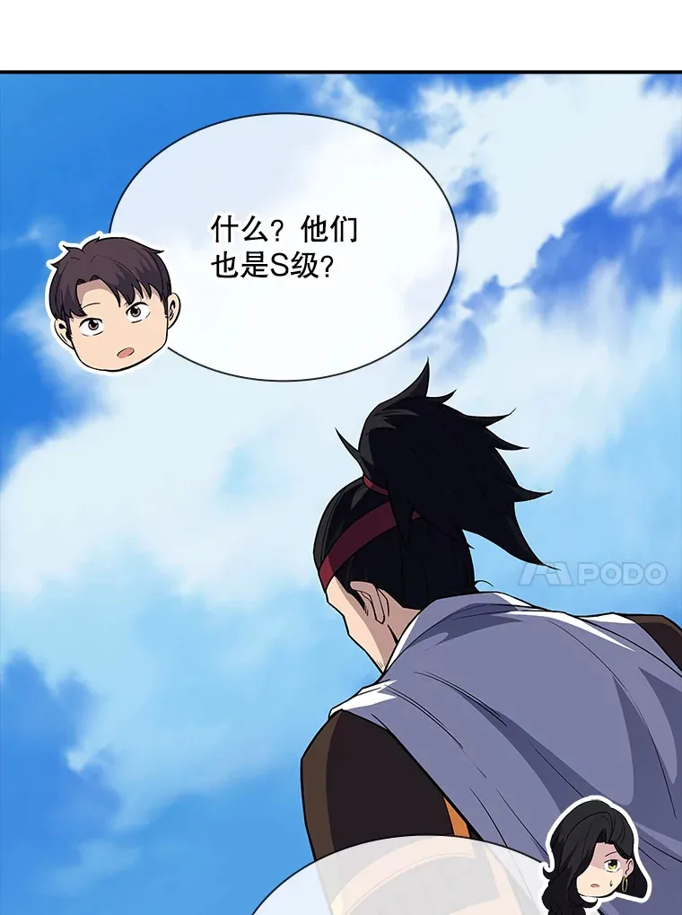 47.签合同（1） 第128页