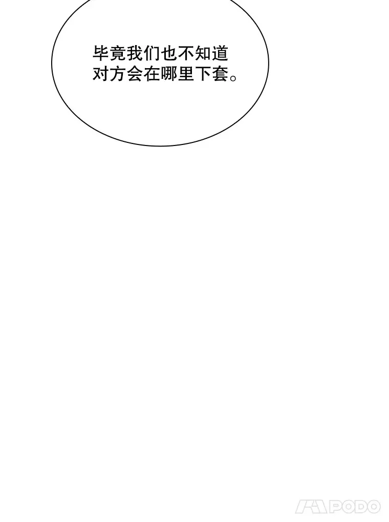 47.签合同（1） 第135页