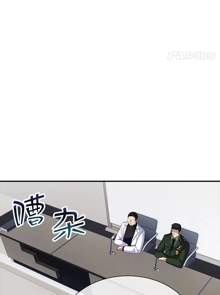 47.签合同（1） 第138页