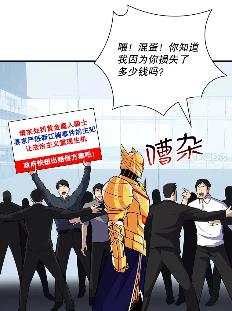 48.签合同（2） 第17页