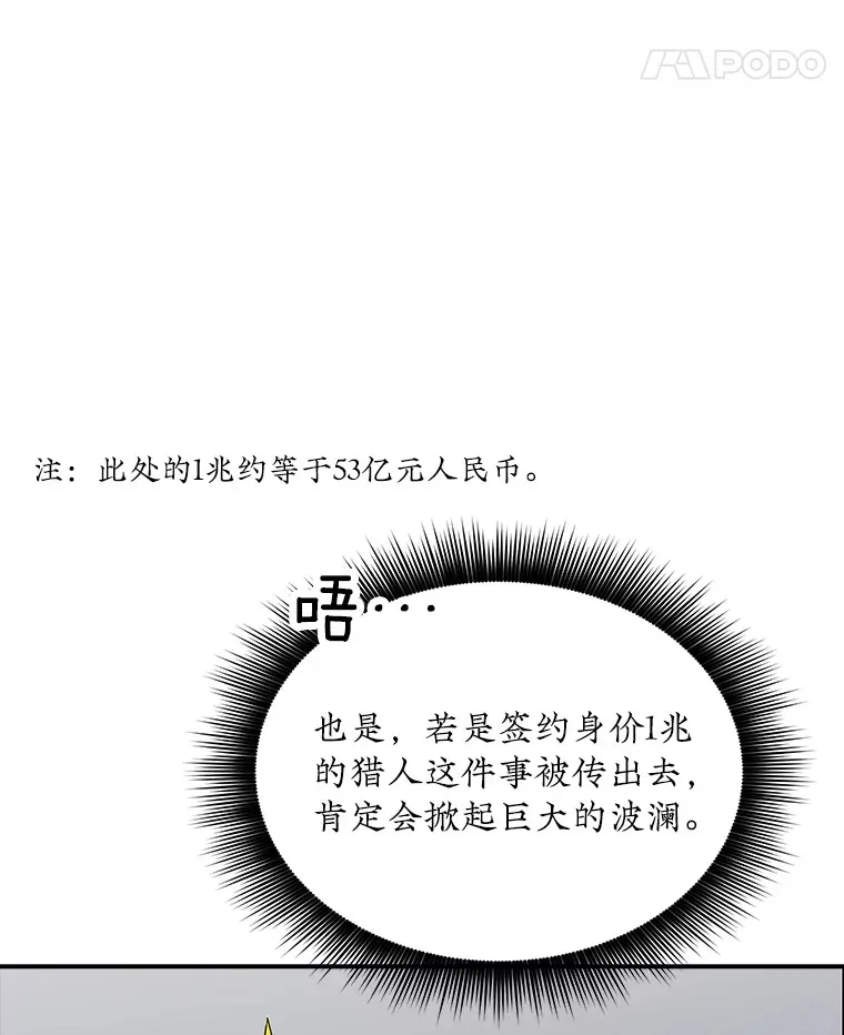 48.签合同（2） 第35页