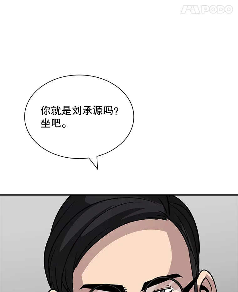 48.签合同（2） 第42页