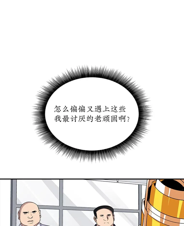 48.签合同（2） 第46页