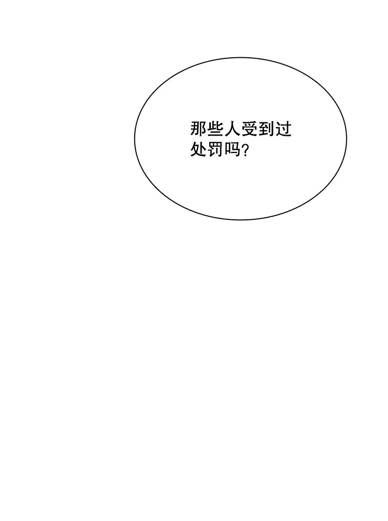 48.签合同（2） 第80页