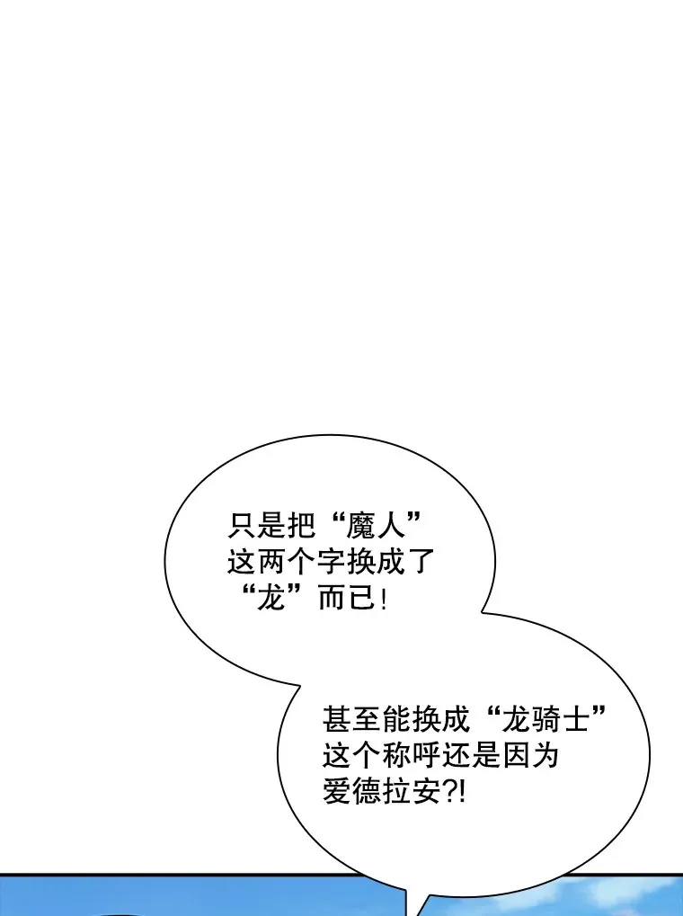 48.签合同（2） 第113页
