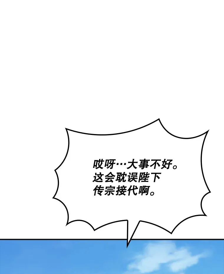 48.签合同（2） 第130页