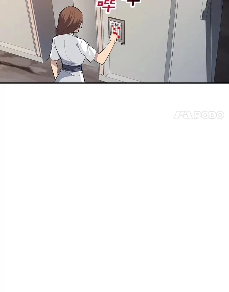 49.钢铁城堡 第32页
