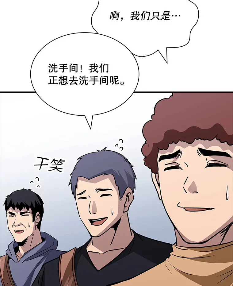 50.求和 第43页