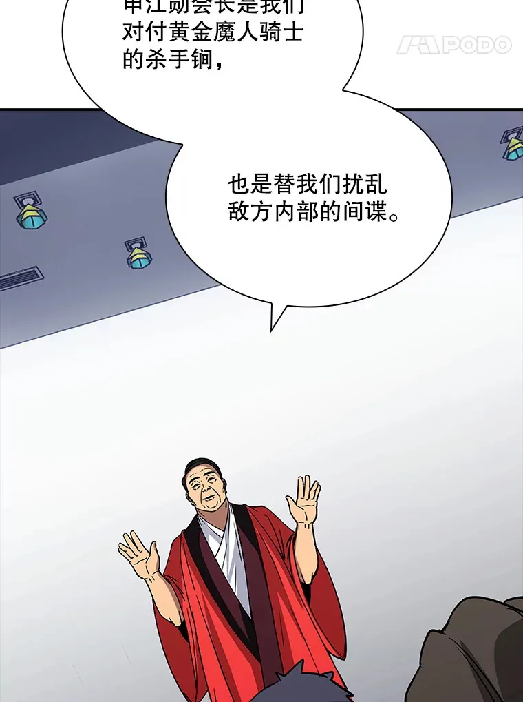 50.求和 第84页