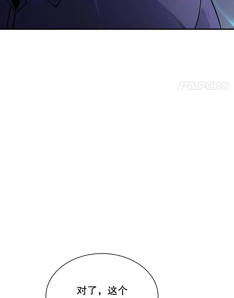 50.求和 第110页
