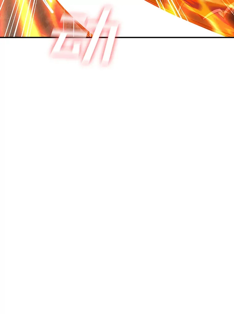 52.攻略哥布林帝国（2） 第71页