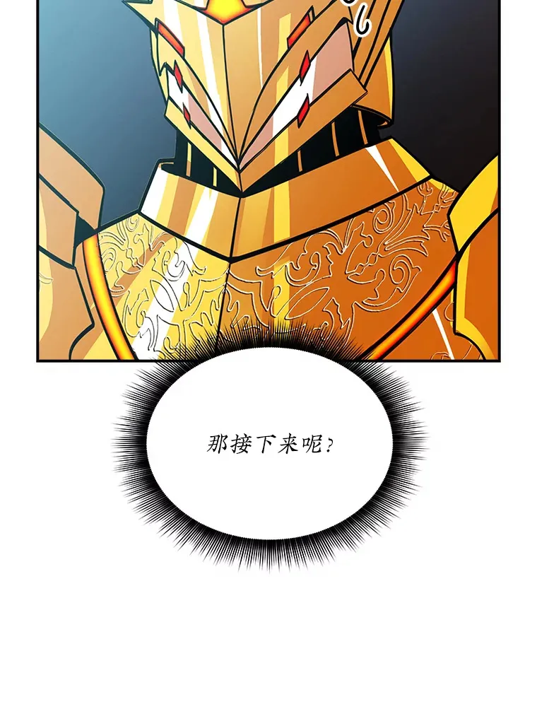 53.首战告捷 第2页
