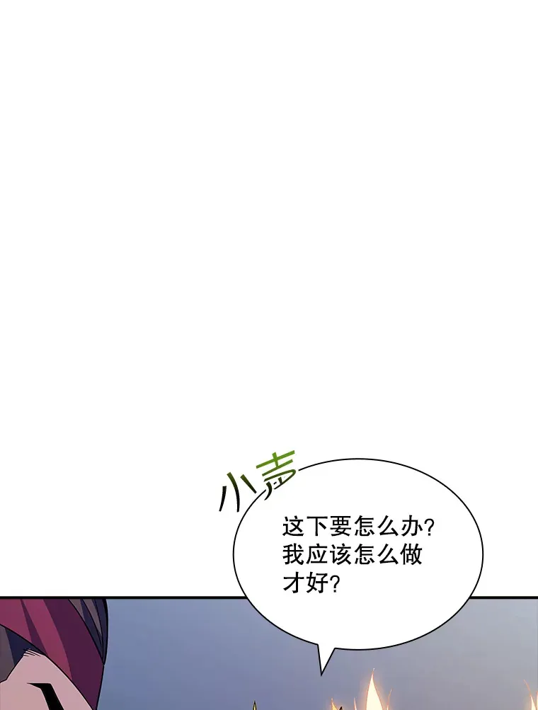 53.首战告捷 第3页