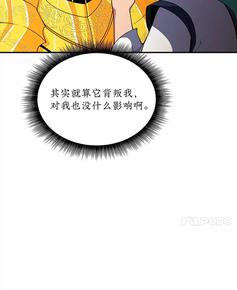 53.首战告捷 第35页