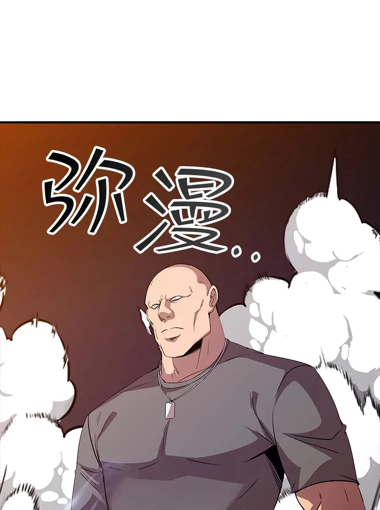 53.首战告捷 第101页