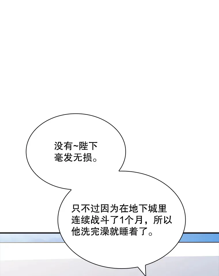 54.委托 第6页