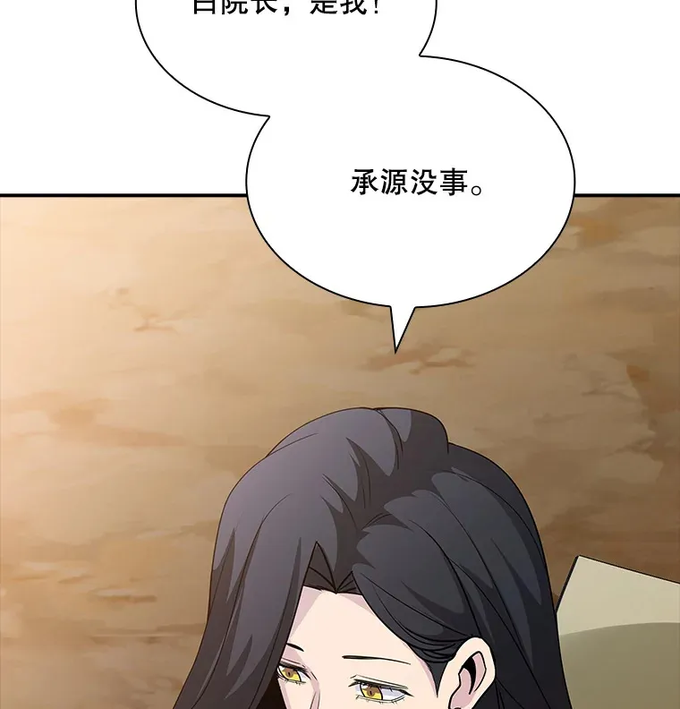 54.委托 第20页