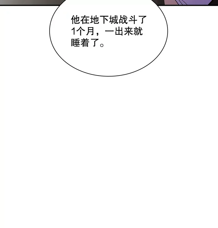 54.委托 第22页