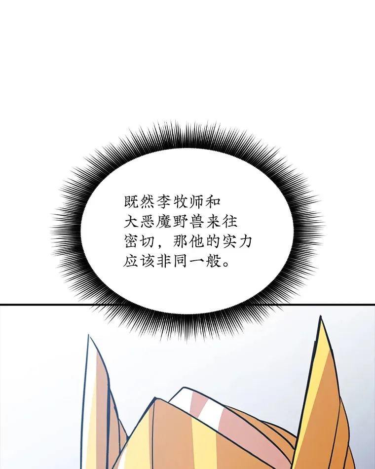54.委托 第67页