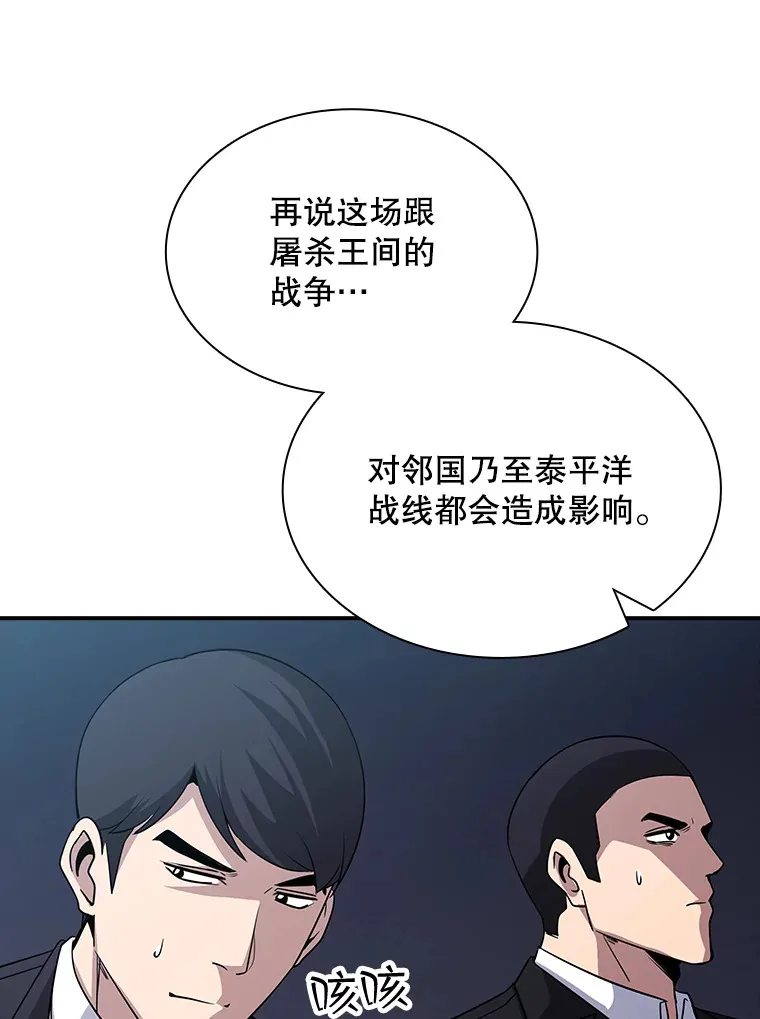 54.委托 第84页