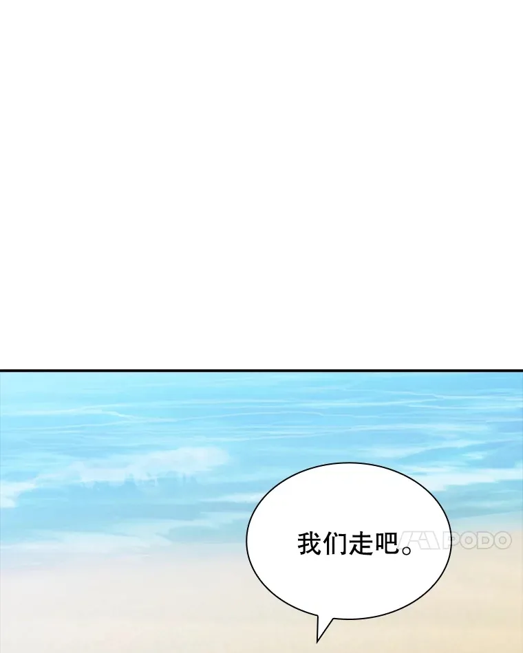 57.新成员 第11页