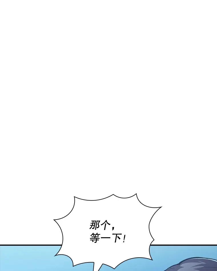 57.新成员 第13页