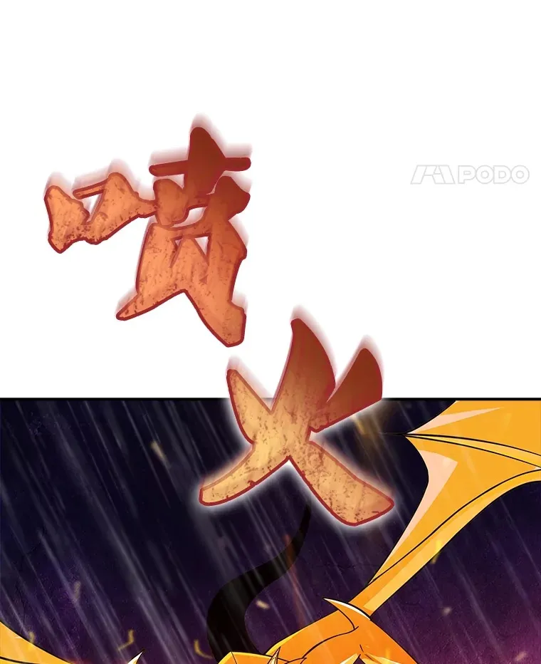 59.人鱼的进攻 第65页