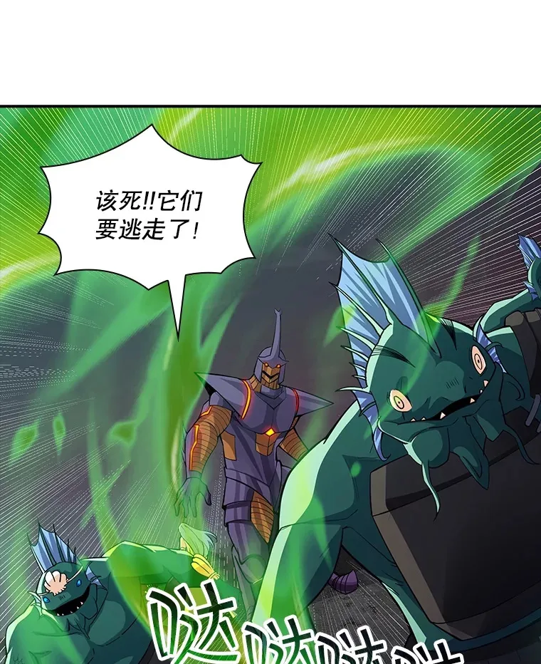 59.人鱼的进攻 第114页