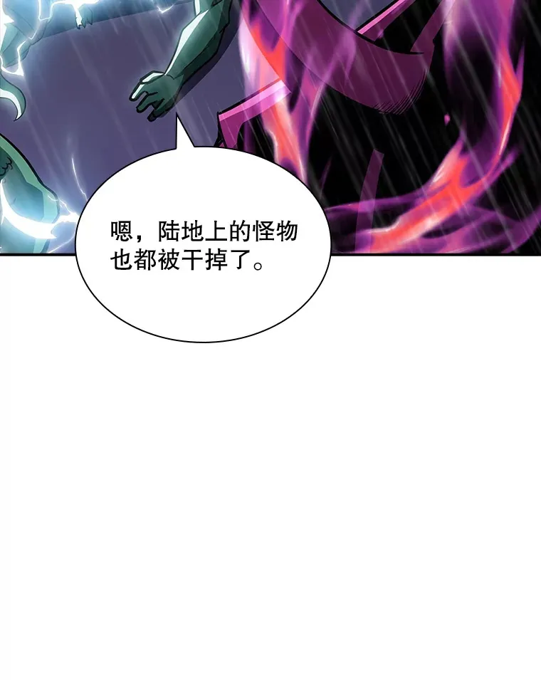 60.北部防线危机 第41页