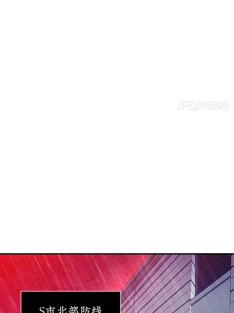 60.北部防线危机 第122页