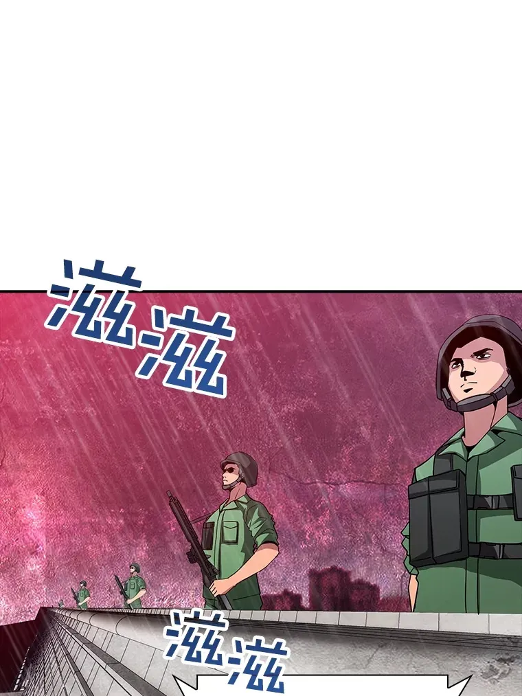 60.北部防线危机 第124页