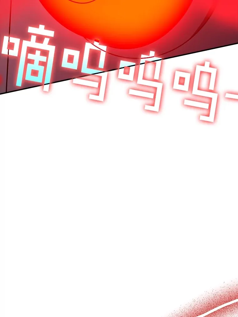 60.北部防线危机 第129页