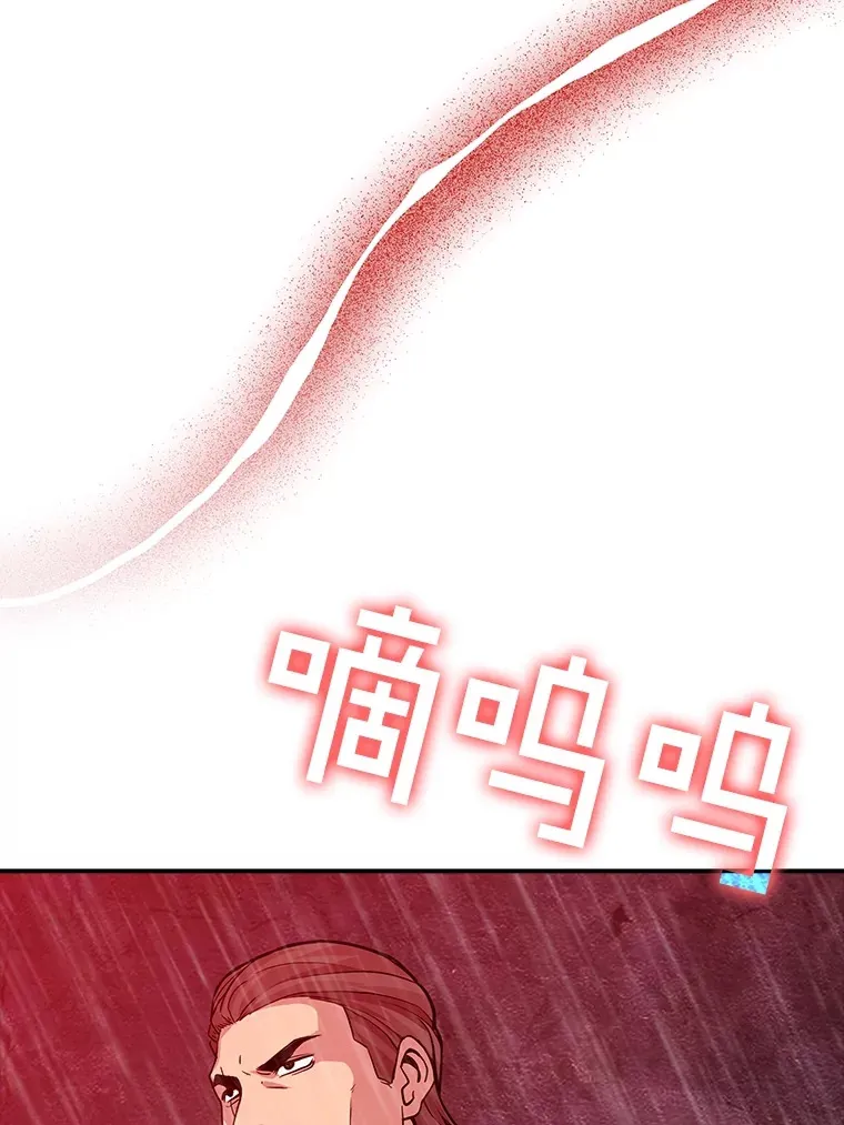 60.北部防线危机 第130页