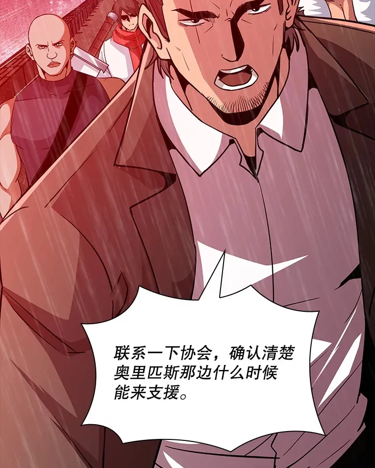 60.北部防线危机 第134页