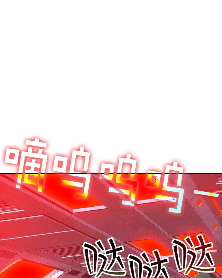 60.北部防线危机 第139页