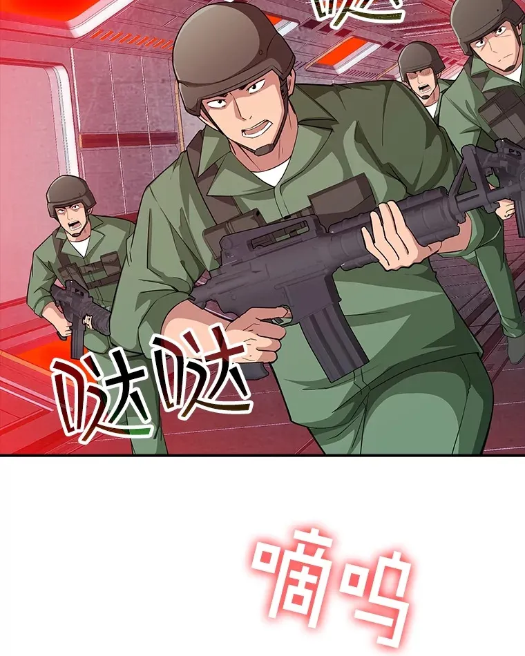 60.北部防线危机 第140页