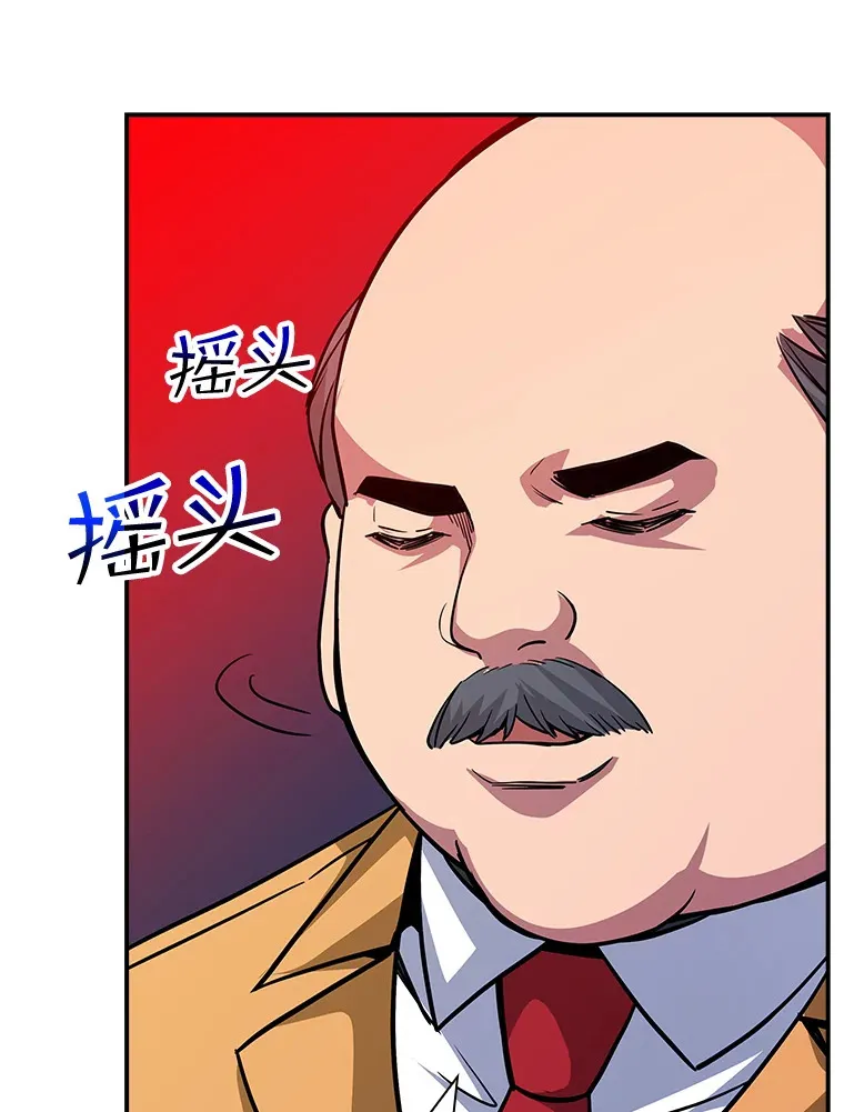 61.北部防线危机（2） 第50页