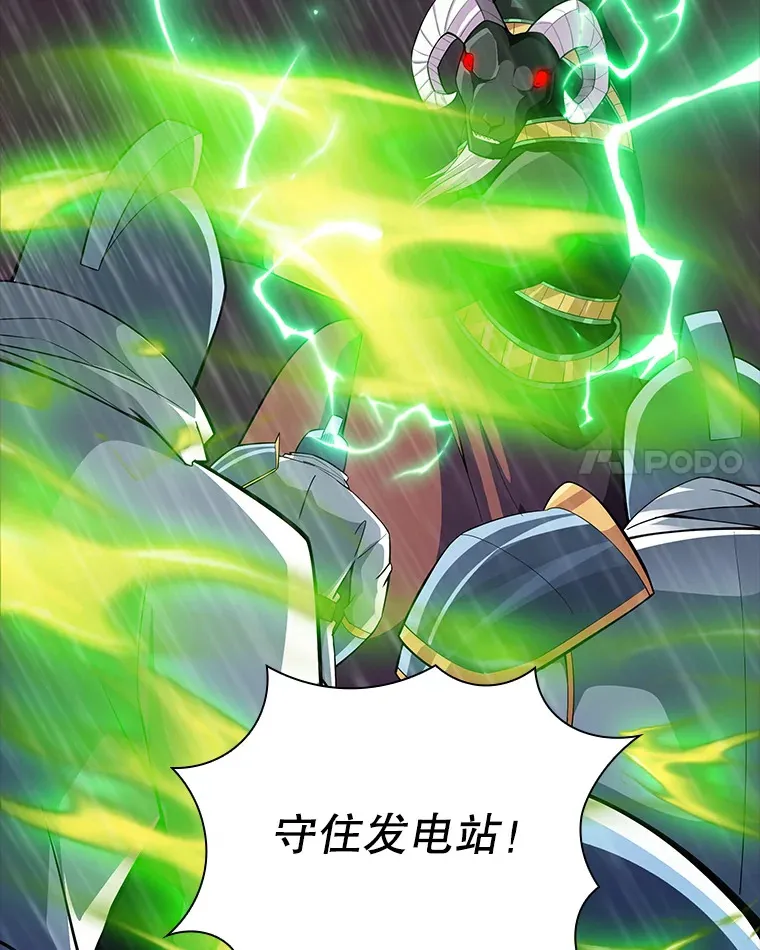 61.北部防线危机（2） 第130页
